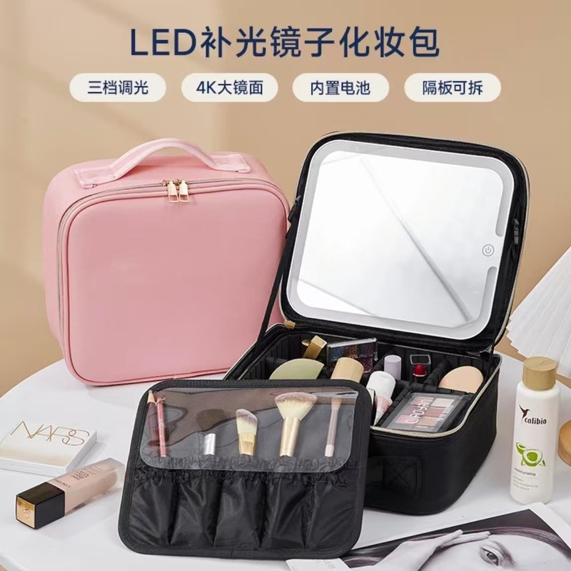 大学生宿舍化妆包2025新款LED灯化妆箱网红推荐大容量高颜值便携|undefined