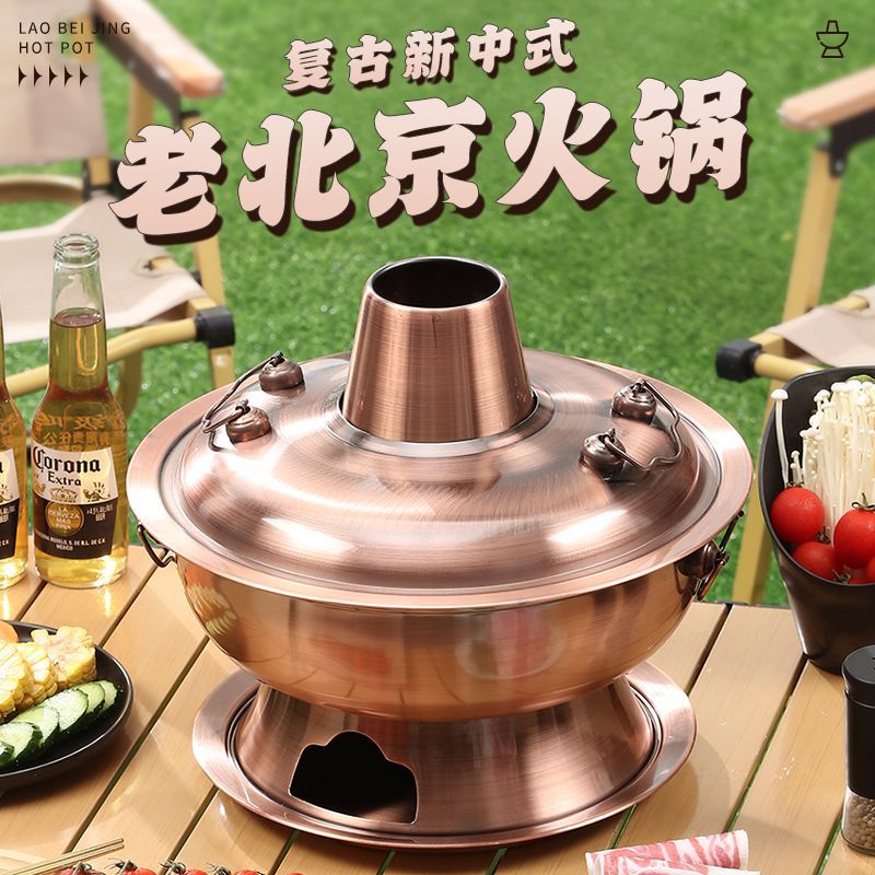 工厂直销老北京木炭火锅纯特厚铜锅不锈钢老式紫铜色羊肉清仓