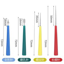 �S��ֱ���僽���ɰ�U����ֹ�DIY����ĥ߅�����������U�ڹ���