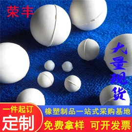 工业橡胶;缓冲垫;其他橡胶密封