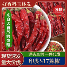 ӡ��S17ϸѡ������������ħ��������ζ�����ɻ���������Դͷ����