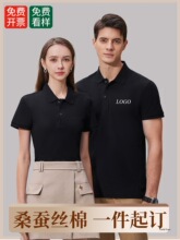 �������̄�polo����t�������Ļ������޴̽�ӡ��logo�F�w��