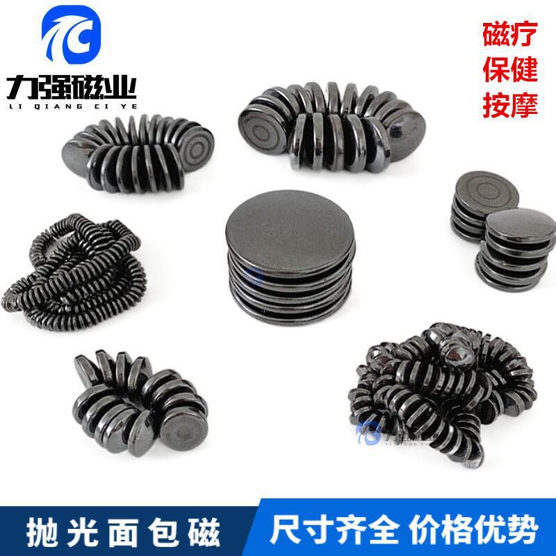 Mattress Pillow Magnet Waist Support Belt Magnetic Steel Twisting Disc Magnet Health Massage Magnet Polishing Bread Magnet Strong Magnet