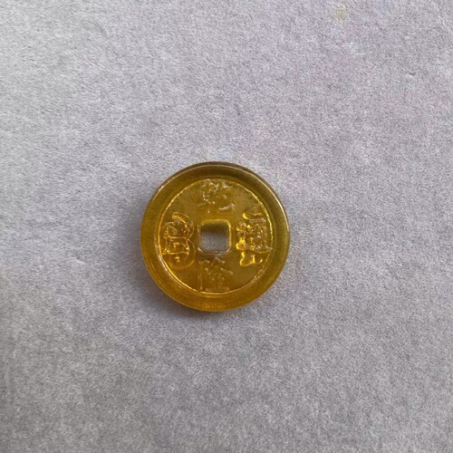Amber Crystal Coin Ornament: Qianlong Tongbao Imitation Ancient Bronze Coin, Crystal & Glass Five Emperors Money