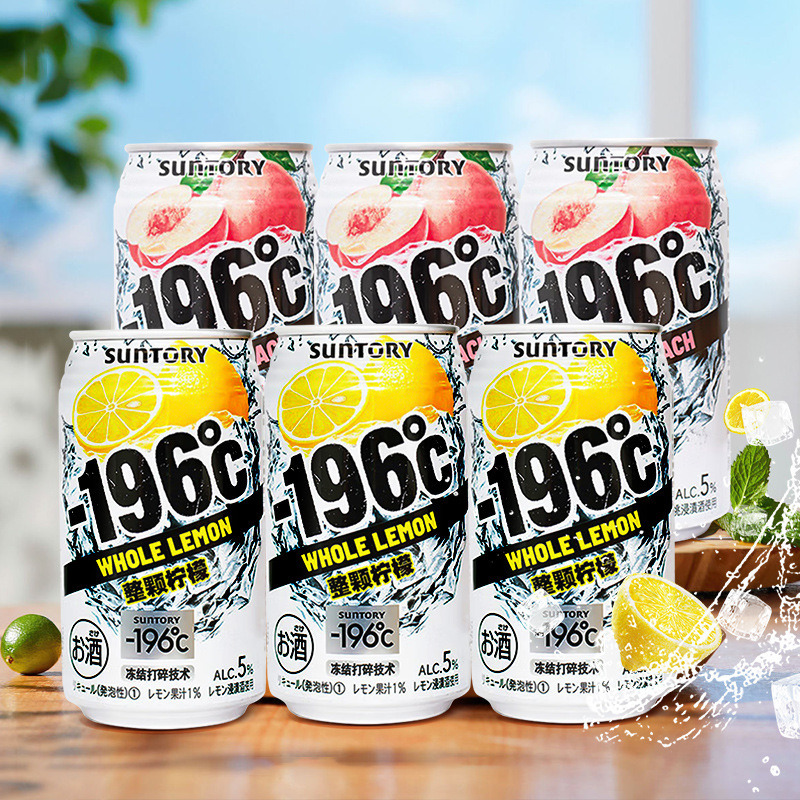 サントリー カクテル-196 プレミックス レモンシャワ スパークリングワイン スパークリング低アルコール果実酒|undefined