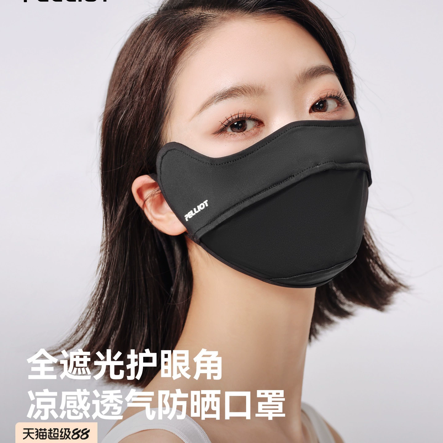 Солнцезащитная маска для женщин, защита от ультрафиолета, новая летняя ветрозащитная защитная дышащая маска для альпинизма и езды на велосипеде для мужчин