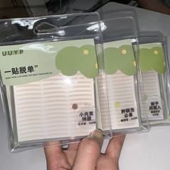 Youyou Yipin レースインビジブル二重まぶたパッチ 240 回防水性と耐汗性ナチュラルシームレスインビジブル腫れまぶたオリーブ