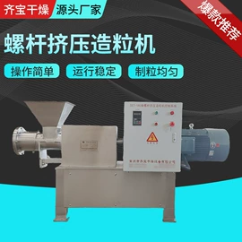 混合机;真空干燥机;制粒干燥设备