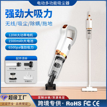 吸尘器车载家用无线充电手持吸螨吸灰尘小型强力便携地毯式除螨仪