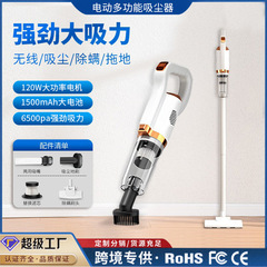 掃除機車載家庭用無線充電手持ちダニ吸塵小型強力携帯カーペット式ダニ除去器