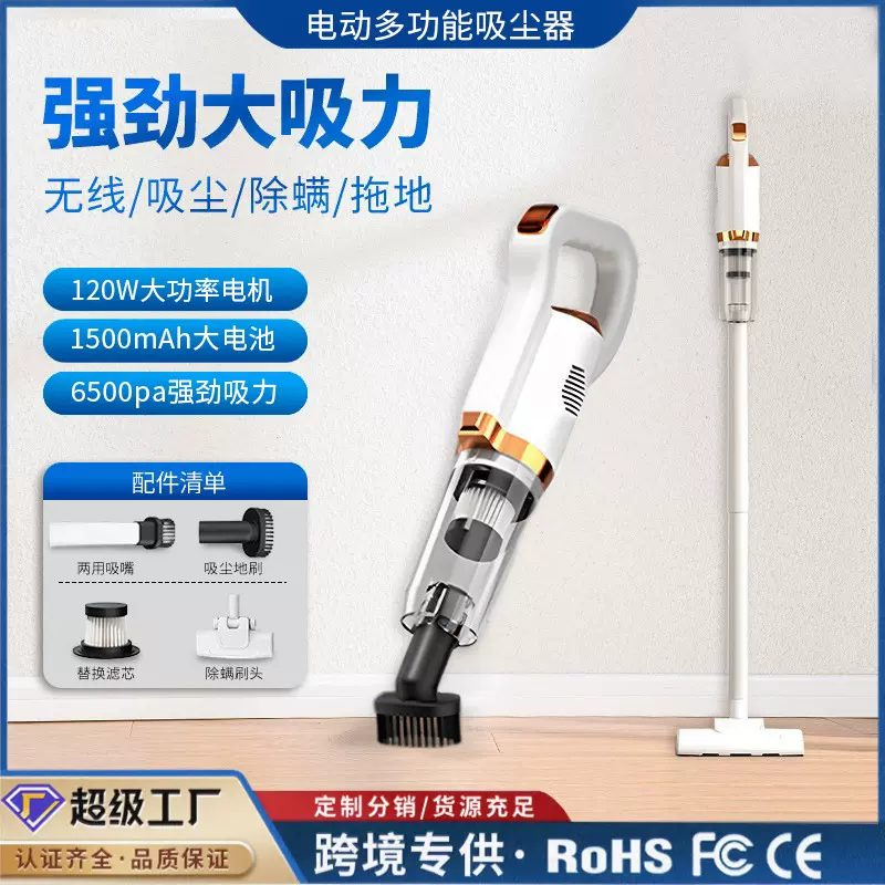 吸尘器车载家用无线充电手持吸螨吸灰尘小型强力便携地毯式除螨仪
