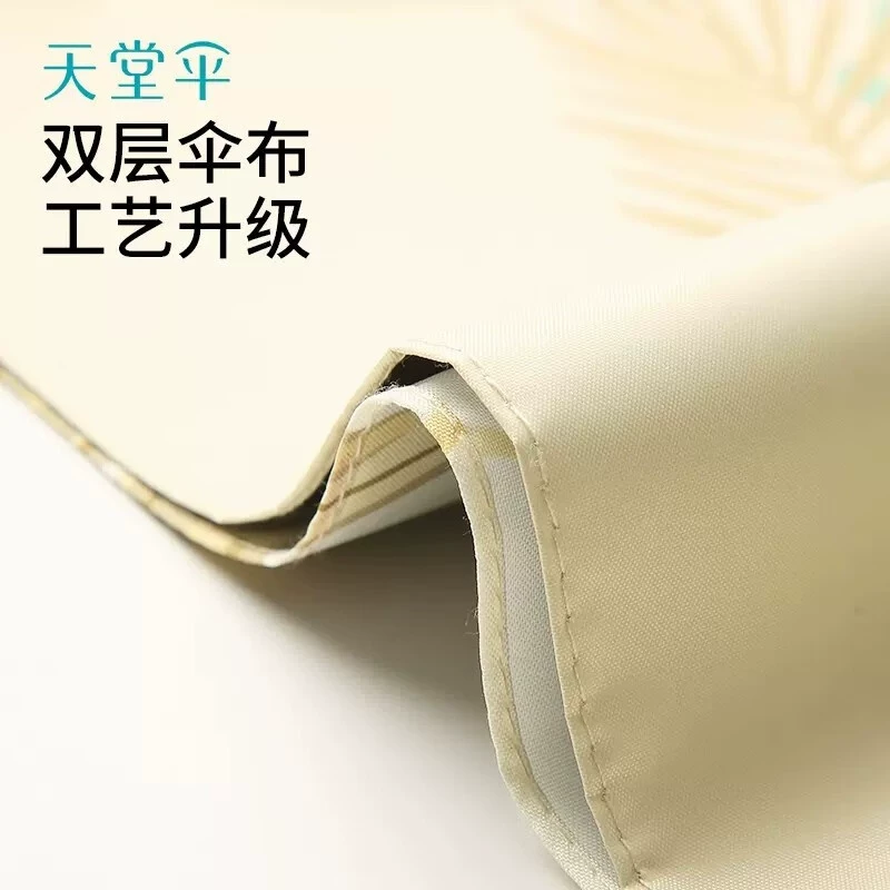 Fresh double-layer umbrella solar-powered, sun protection