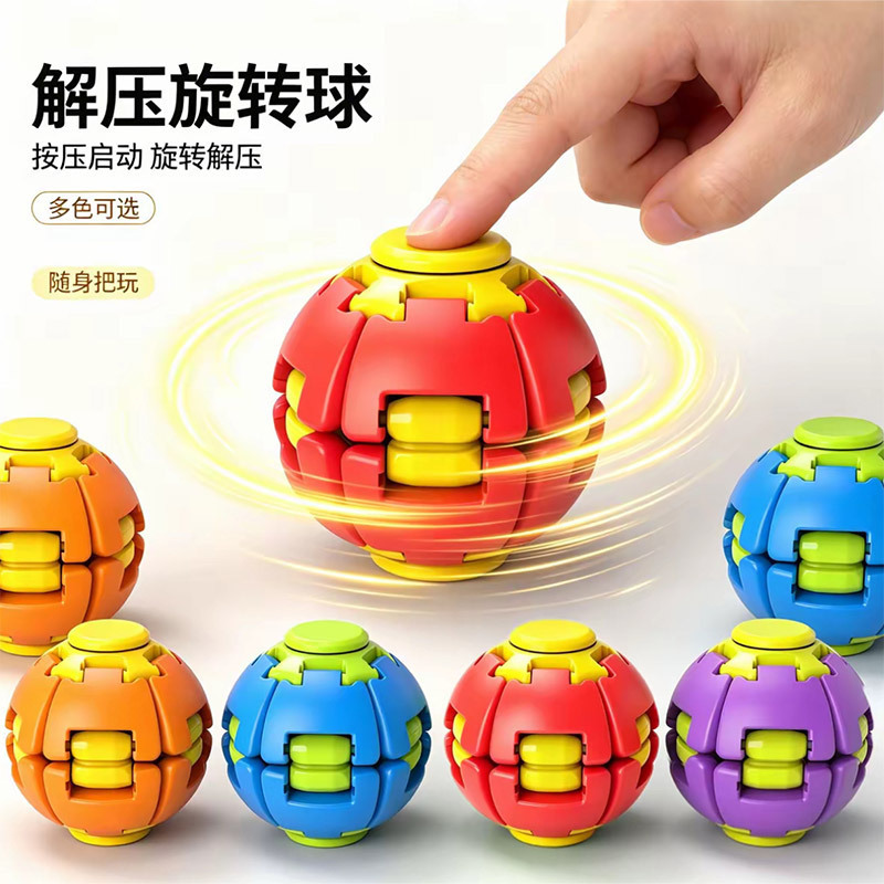 New stress-relief spinning top, telescopic rotating ball, adult push-and-turn spinning top toy, wholesale educational toys