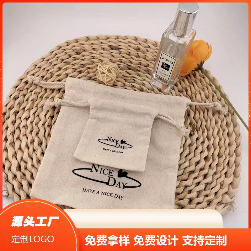 直销棉布束口袋日用品文玩小工具收纳防尘袋尺寸logo袋子包装袋
