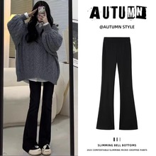 黑色微喇叭裤女加绒加厚春秋高腰显瘦修身百搭马蹄裤小个子休闲裤