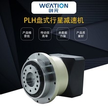 登普旭PLH盘式行星减速机 伺服直角孔输出精密行星减速器减速机