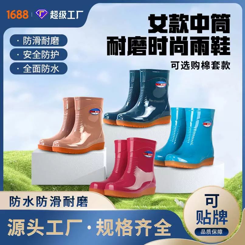 女士棉套保暖低筒时尚厨房雨鞋秋冬短筒劳保雨靴源头厂家工作鞋