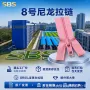 sbs上下自锁定制拉链
