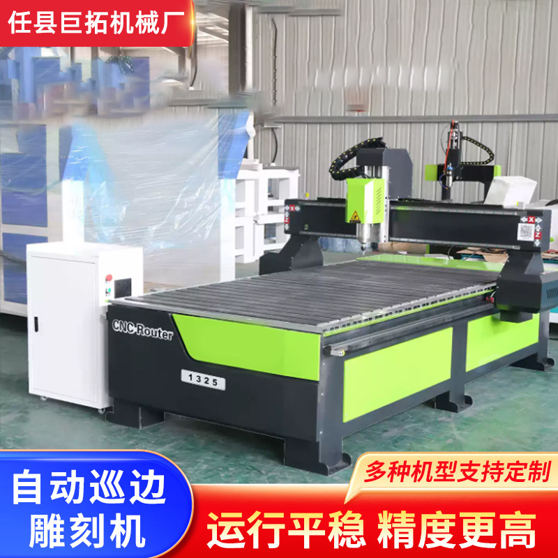 CNC木工彫刻機大型全自動CNC切断機広告ボード全自動エッジカット機|undefined