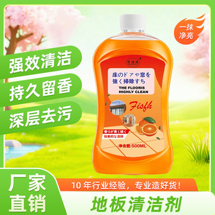 �ذ��坍��Ƭ�ɴu�ϵشu������ϴҺ������ȥ���۹������ذ��坍Һ