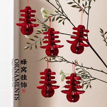 2026�����b�Ʒ�^��ϲ�c�辰С������ַ�C����R�괺���Շ�����