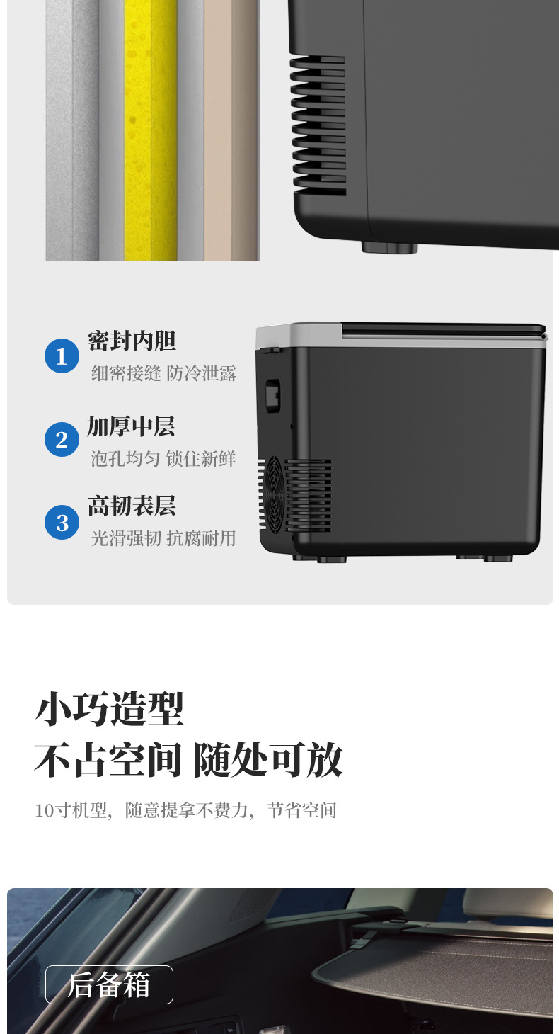 Car refrigerator car home dual-use 12V24v large truck general car refrigeration mini small refrigerated warm refrigerator
