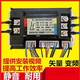�{��늄�܇�������Ħ��݆48V60V72ģ�K�o���ŵϐ۬���̖