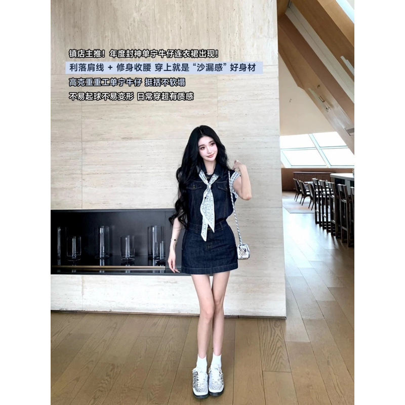 Barb Chill Denim Prologue Sleeveless Denim Dress Women's Summer Retro Commuter A-Line Short Dress Barb Chill Denim Prologue Sleeveless Denim Dress Women's Summer Retro Commuter A-Line Short Dress
