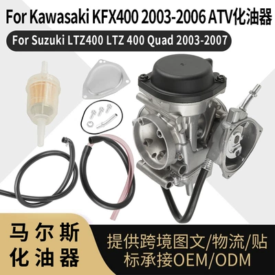Kawasaki Kfx400 Lt-Z400 Atv 15003-S016 Dvx400 üçün Pd36J Karbürator