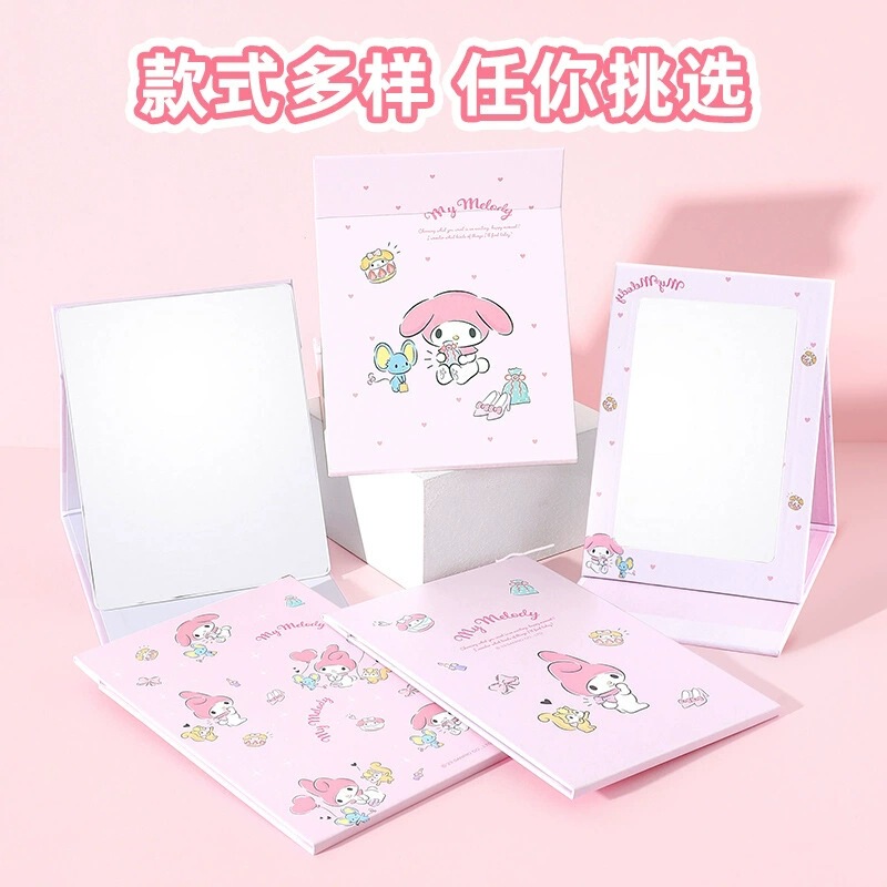 三丽鸥正版授权库洛米折叠纸镜可爱美乐蒂学生宿舍三折台式梳妆镜|undefined