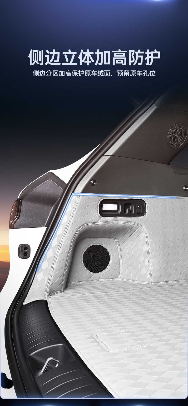 Suitable for 26 models of Xpeng L03, full-coverage trunk mat, specially designed for Xpeng MONA L03 decoration