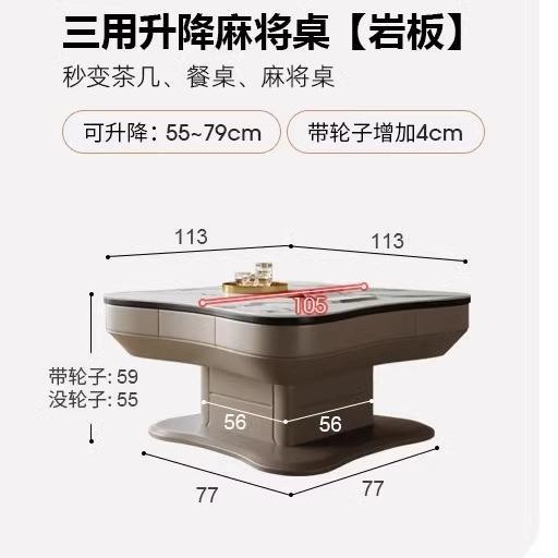 Mesa de mahjong completamente automática, mesa de comedor, placa de roca multifuncional de doble uso, mesa de centro de elevación de lujo ligero italiano, máquina de mahjong, mesa de comedor doméstica