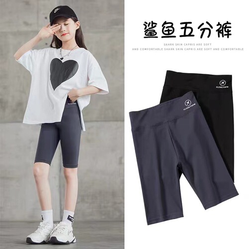 Girls' Barbie Pants Summer Thin Shark Skin Children Leggings Five-Pocket Pants For Older Children Shark Pants Wearable Shorts