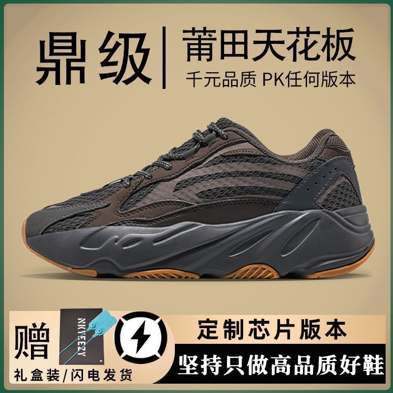 700V2【지오드 2세대】