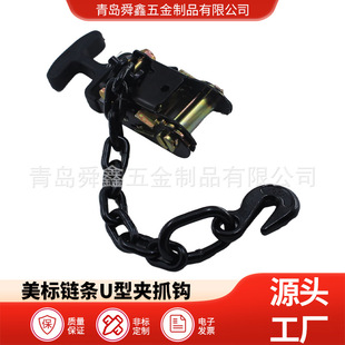 Lifting hook lifting chain sling car binding chain rigging aircraft chain Claw hook hook hook hanging chain