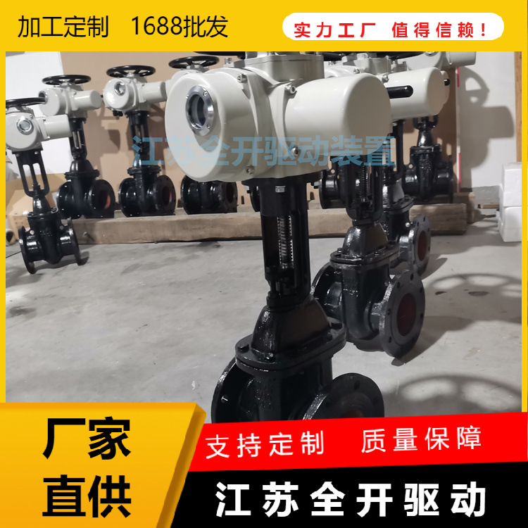 Z941T-10-DN100铸铁电动闸阀 煤气自动控制闸板阀