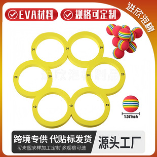 Factory Direct Supply EVA Throwing Circle Water Toys Throwing Circle Water Floating Puzzle Throwing Score Toys