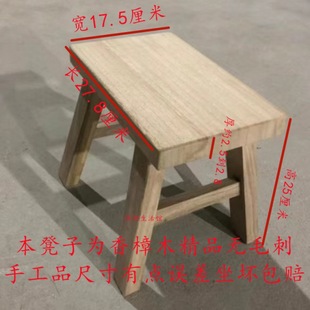 小凳子实木香樟木用原木小板凳传统矮凳怀旧木凳洗衣凳创意跳舞凳-阿里巴巴