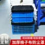 家用灰尘热销除尘防晒罩