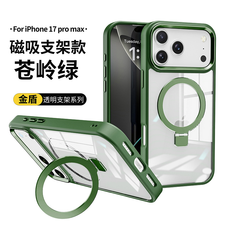 苍岭绿1