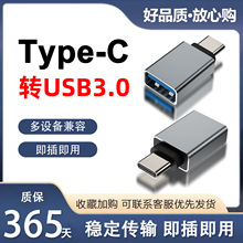 usbDtypecD^usb3.0ͨ֙C˃PyDQ