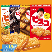 ձMʳ glico߃ͯСѿζA