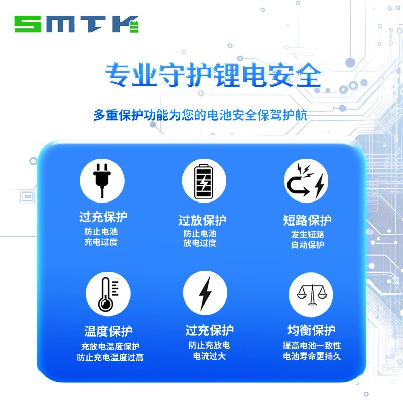 Смытаек 8–струнная 50A плата защиты связи с SMBUS коммуникационной платой QB78350 решение BMS измерительная плата J89