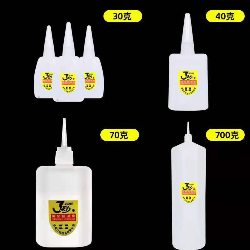 Three-Second King Glue for Wood, Advertising Paper Boxes, Instant Glue for Metal Mold Repair, Quick-Drying, 3-Second Large Bottle, 70 Grams, Wholesale