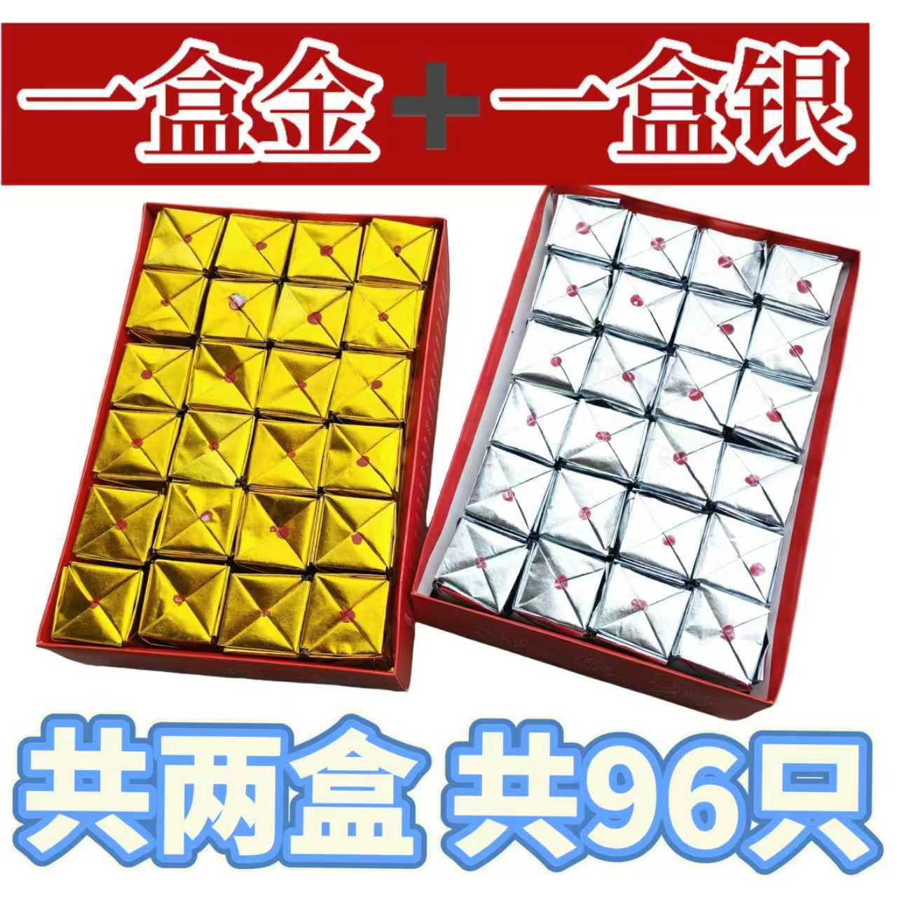 Một hộp vàng thỏi + một hộp bạc thỏi