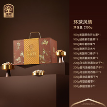 ��ζ�Թ��Y�иɹ���I�Fُ�^�괺���ͶY �h���L��2150g