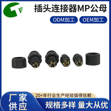 ���^�B����M12 5P��ĸ �ɴ���С ��������܇��Ӷ��Ӿ��ӹ�