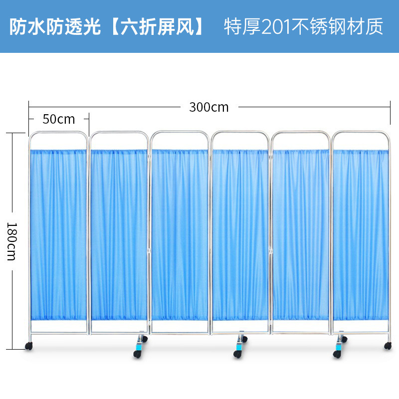 ステンレス鋼の病院スクリーン可動厚みのあるパーティション折りたたみスクリーンクリニック保健センター美容院医療スクリーン