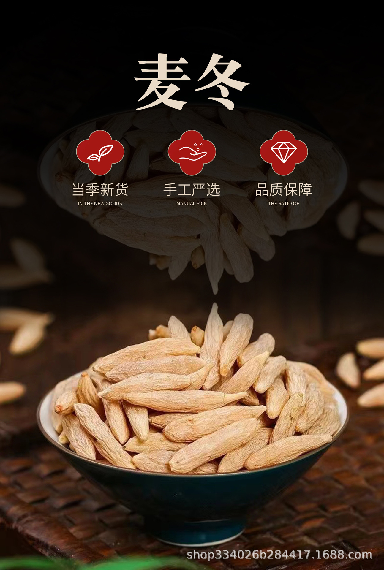 Premium Sulfur-Free Sichuan Ophiopogon Root 500g Dried Mai Dong for Herbal Tea and Soup in use