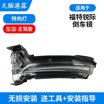 Rear mirror/rearview mirror assembly – Frame Lens - turn-signal-main-driver